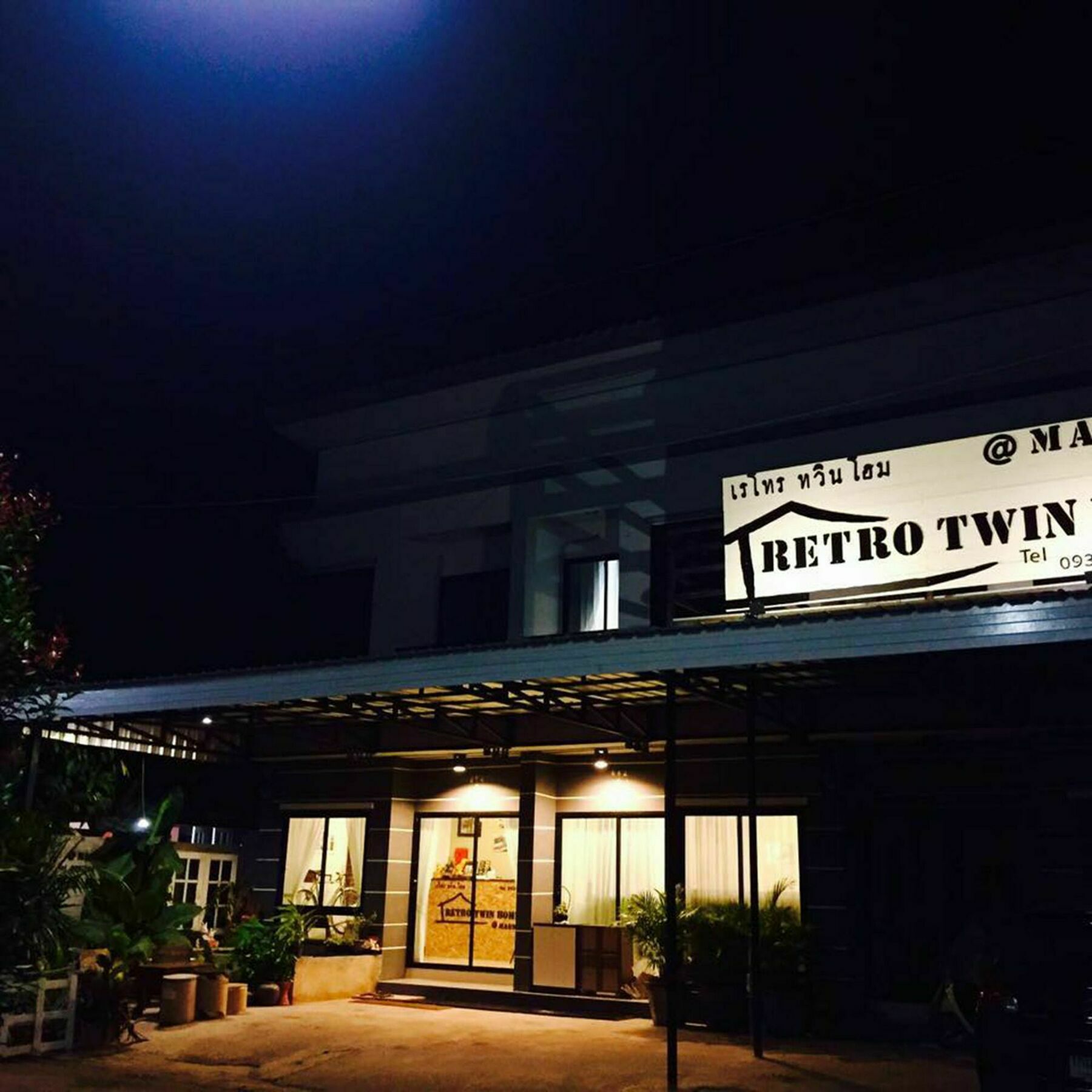 Retro Twin Home @Maesot Mae Sot Eksteriør bilde